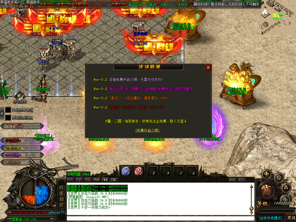 Images16.BMP