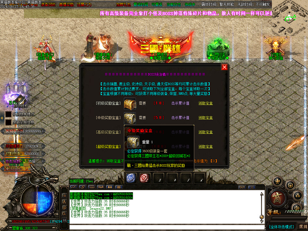 Images23.BMP