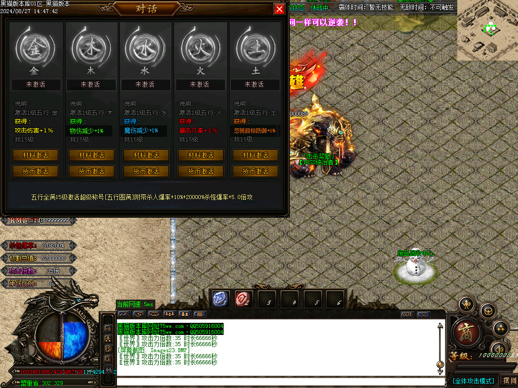 Images24.BMP