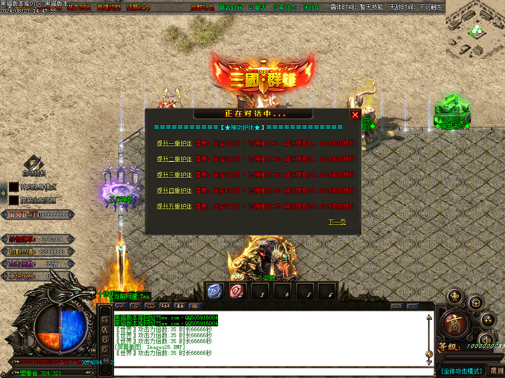 Images27.BMP