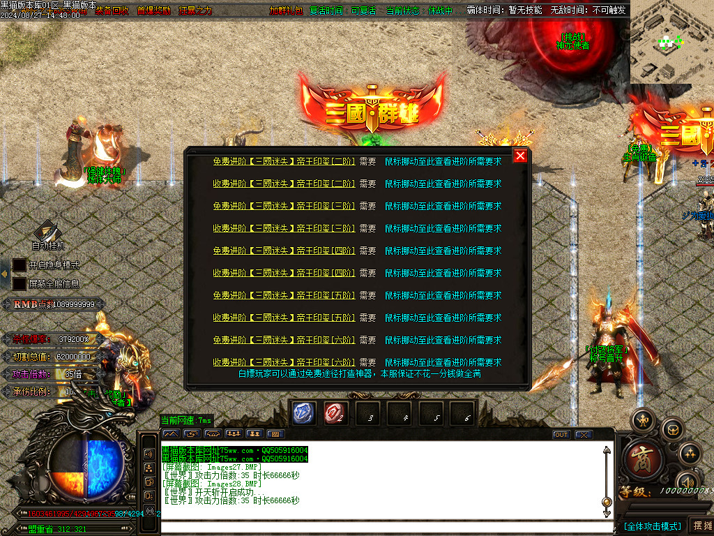 Images29.BMP