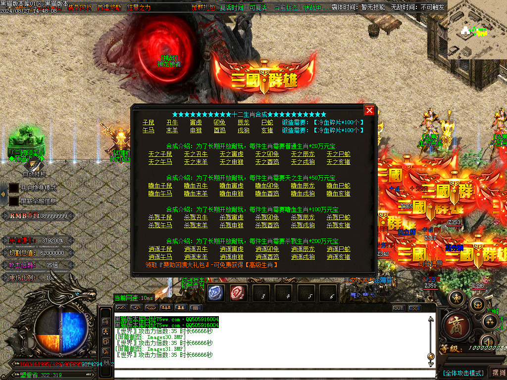Images32.BMP
