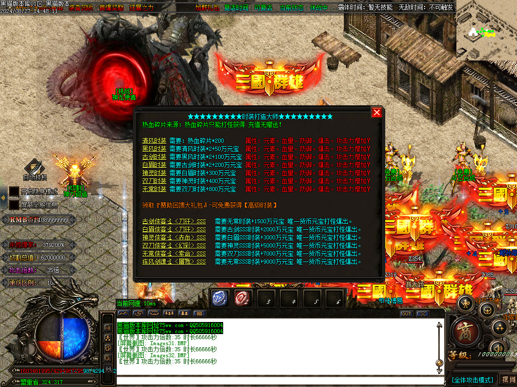 Images33.BMP