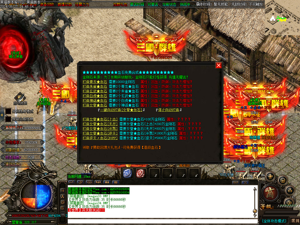 Images35.BMP