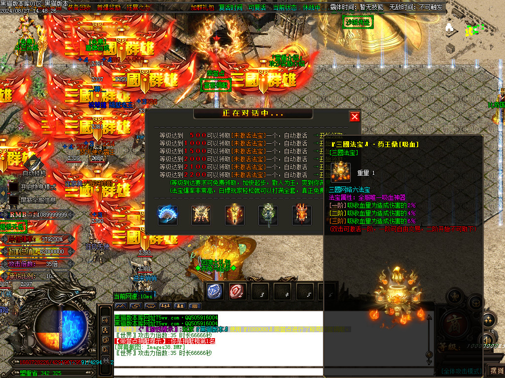 Images39.BMP