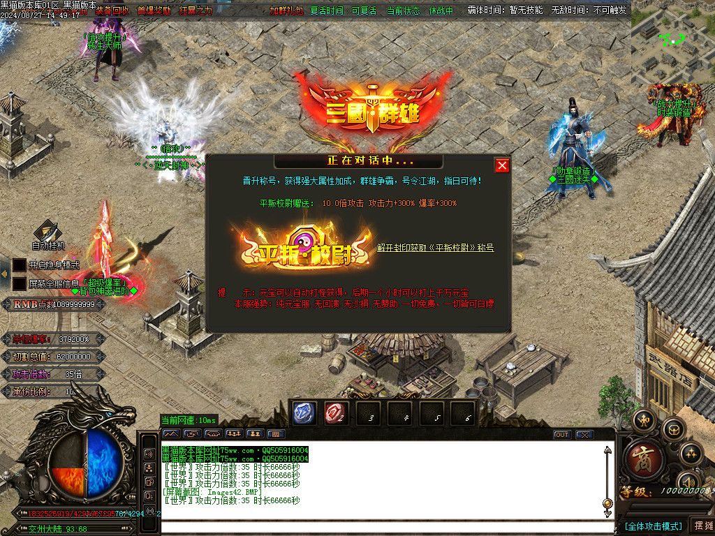 Images43.BMP
