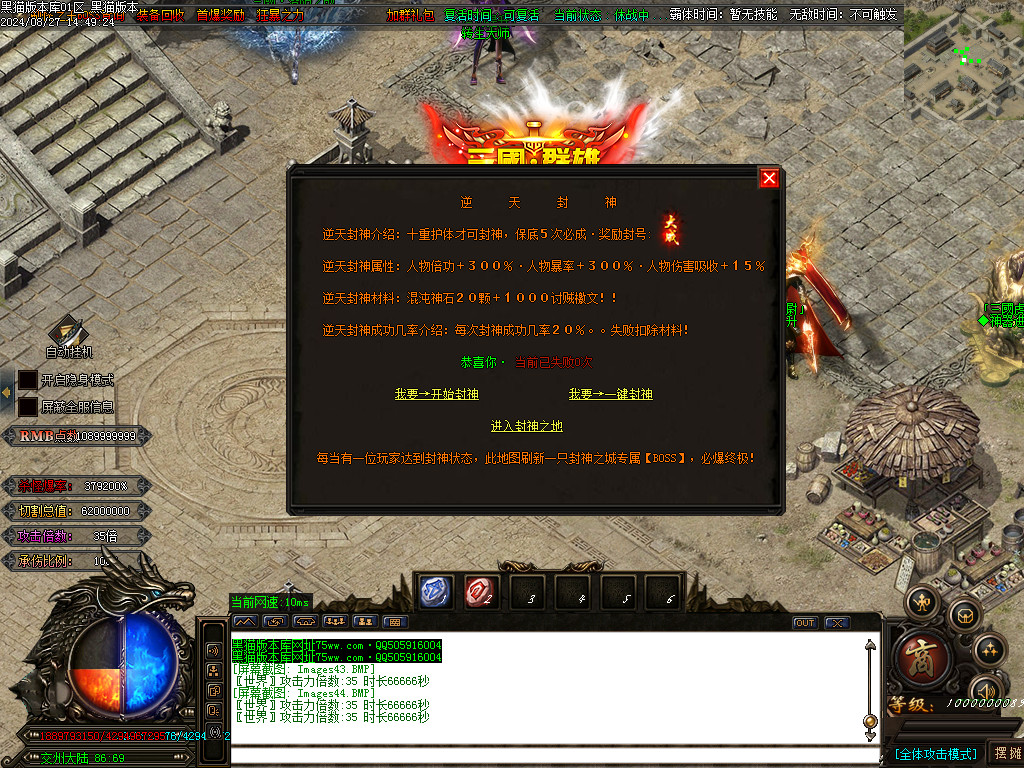 Images45.BMP