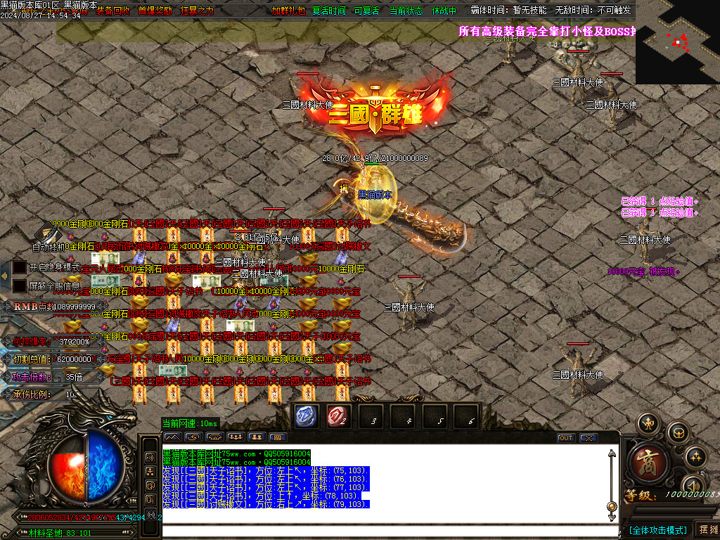 Images75.BMP