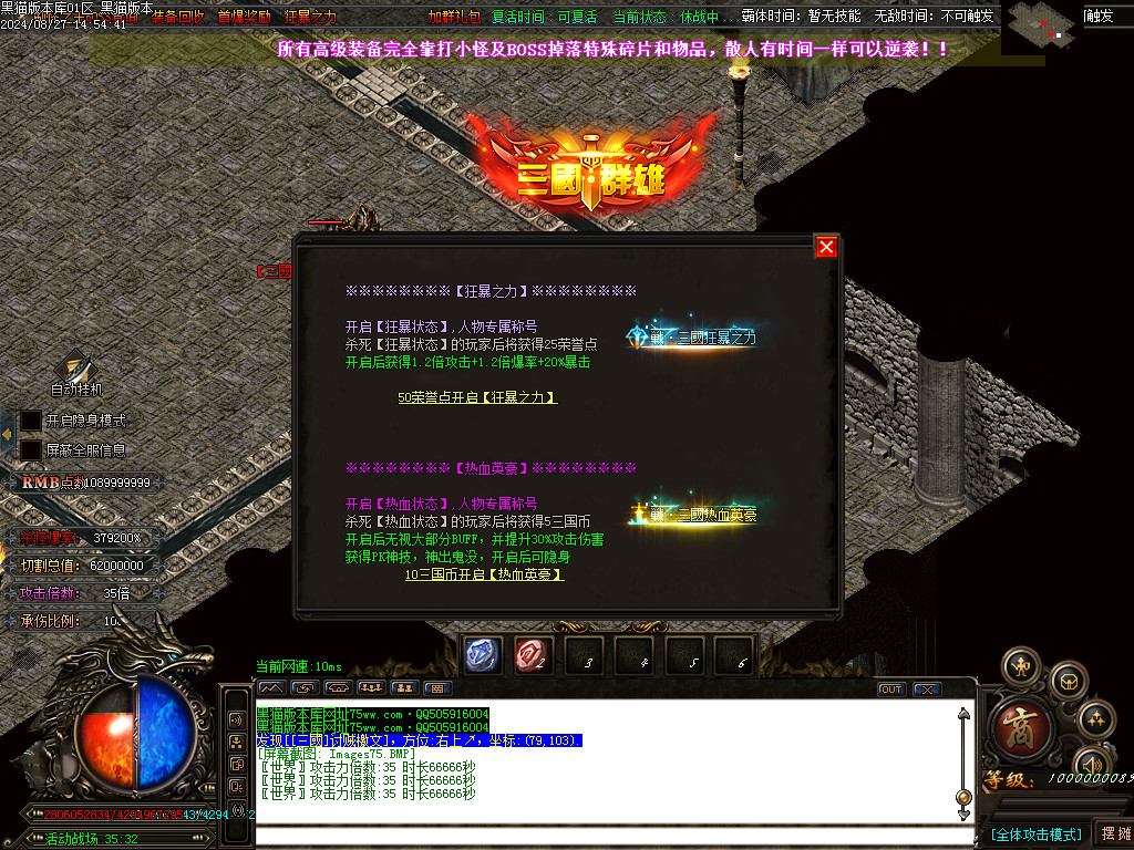 Images76.BMP