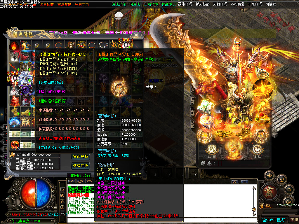 Images83.BMP