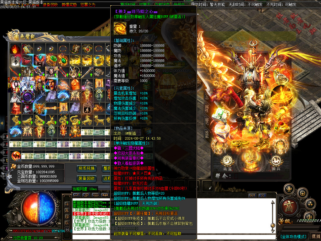 Images87.BMP