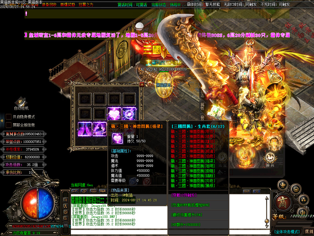 Images102.BMP