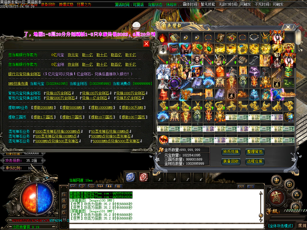 Images103.BMP