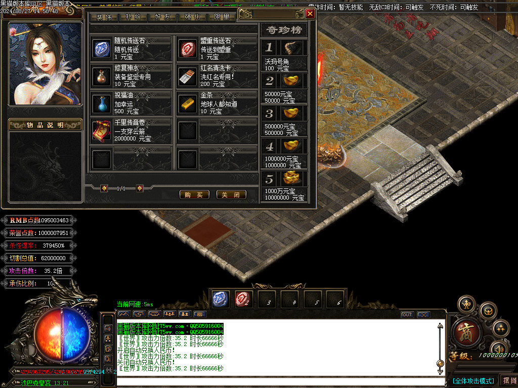 Images105.BMP