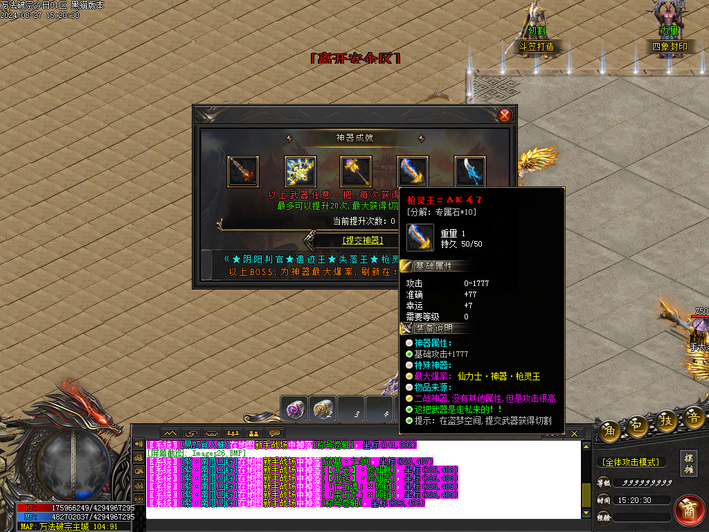 Images27.BMP