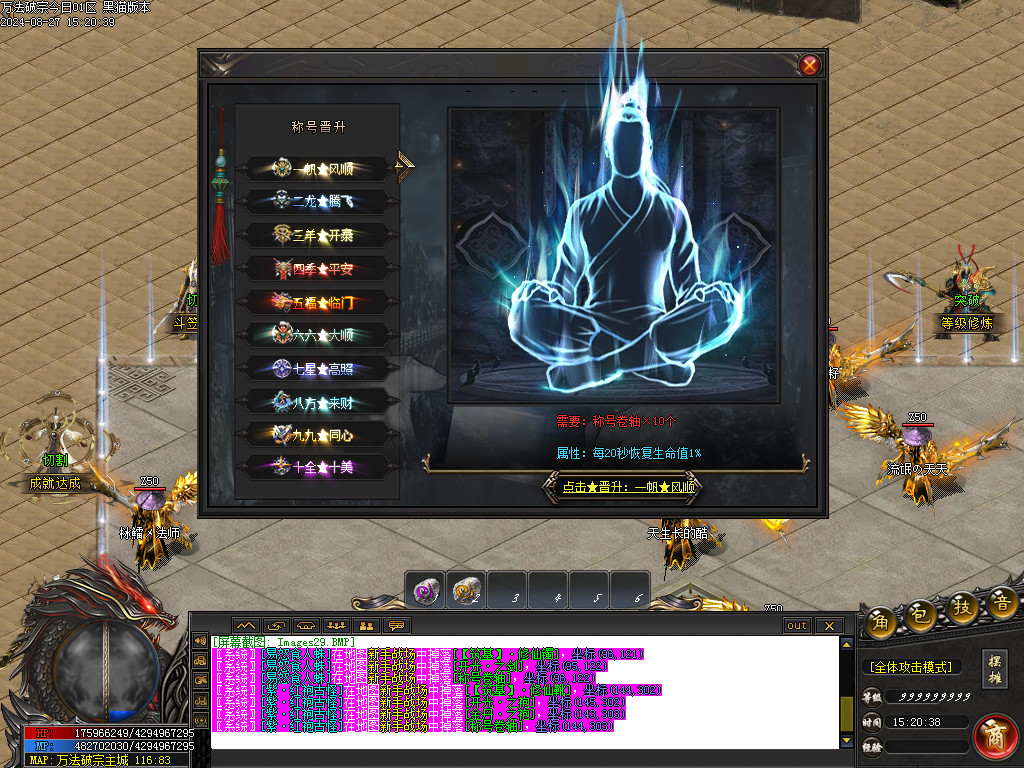 Images30.BMP