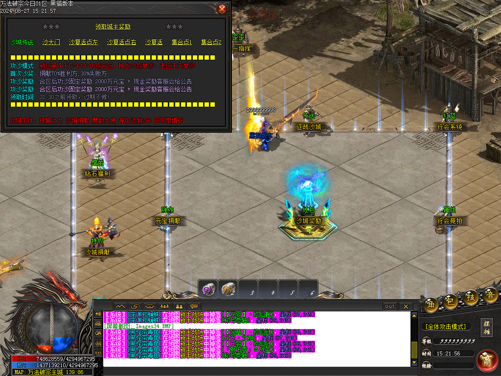 Images35.BMP