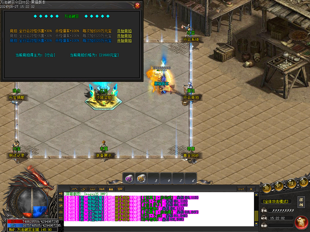 Images36.BMP