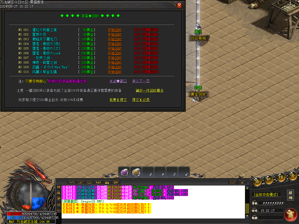 Images40.BMP