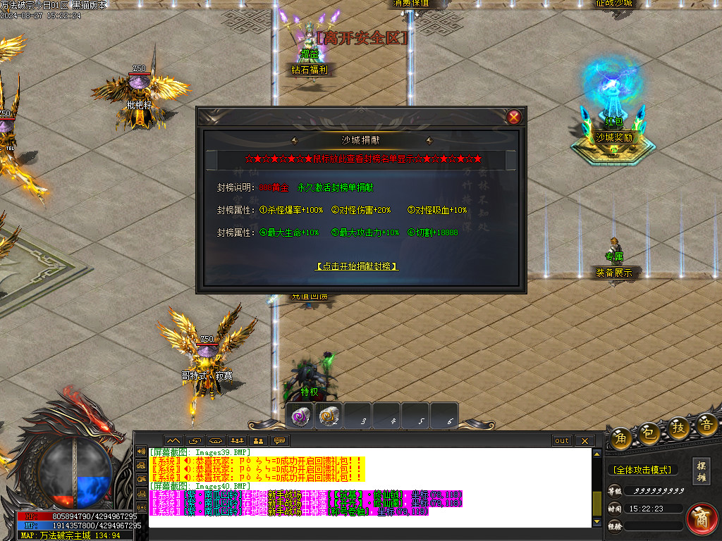 Images41.BMP