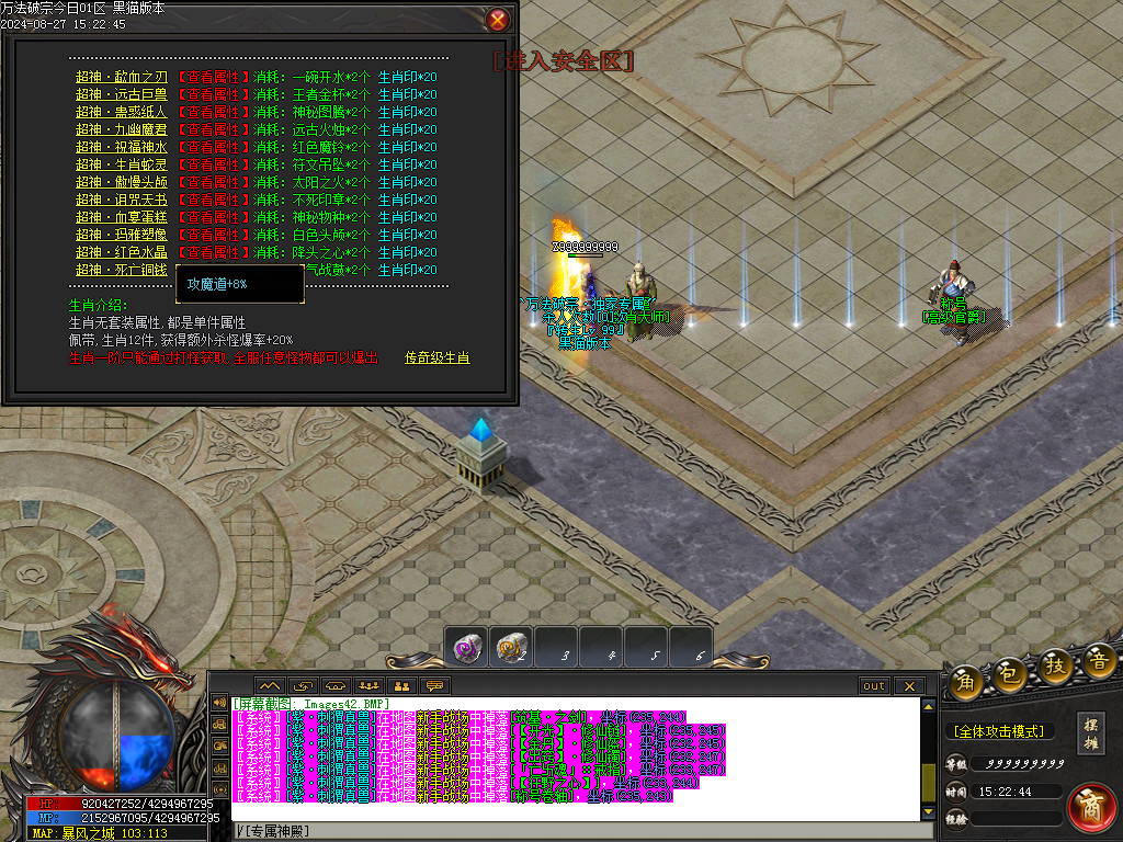 Images43.BMP