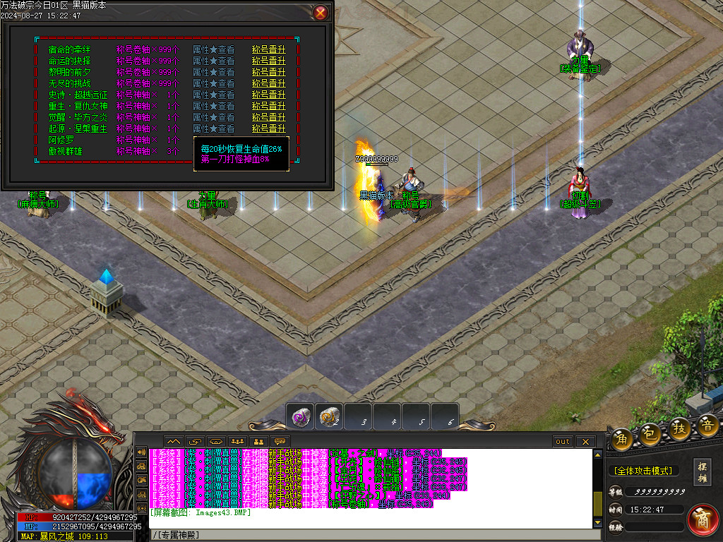 Images44.BMP