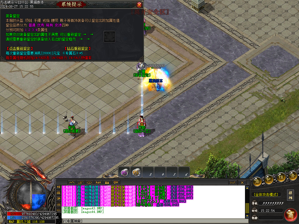 Images45.BMP
