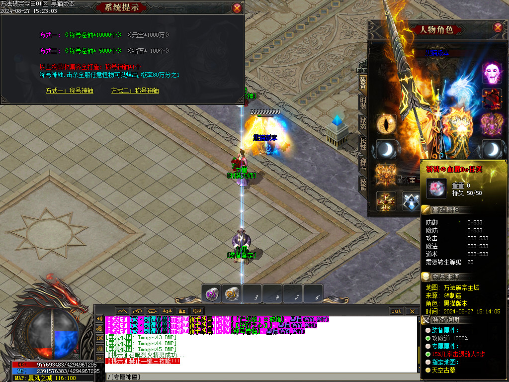 Images46.BMP