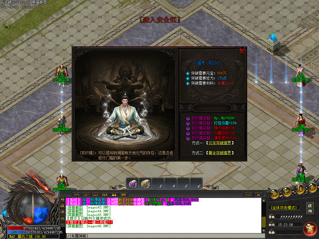 Images47.BMP
