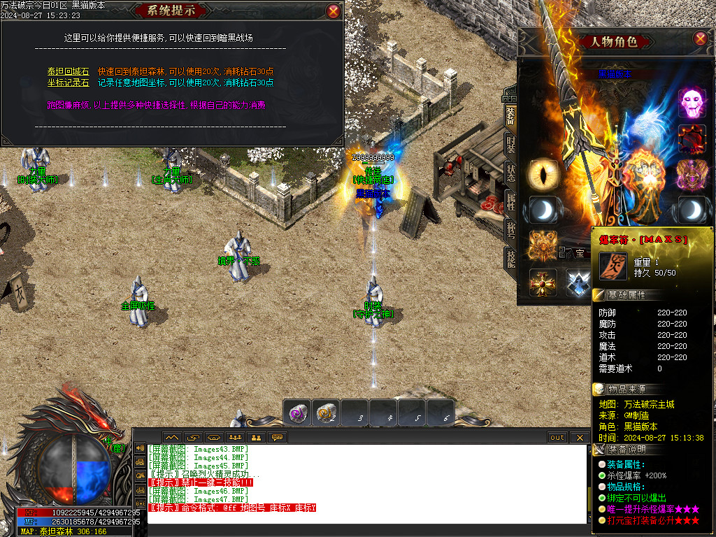 Images48.BMP
