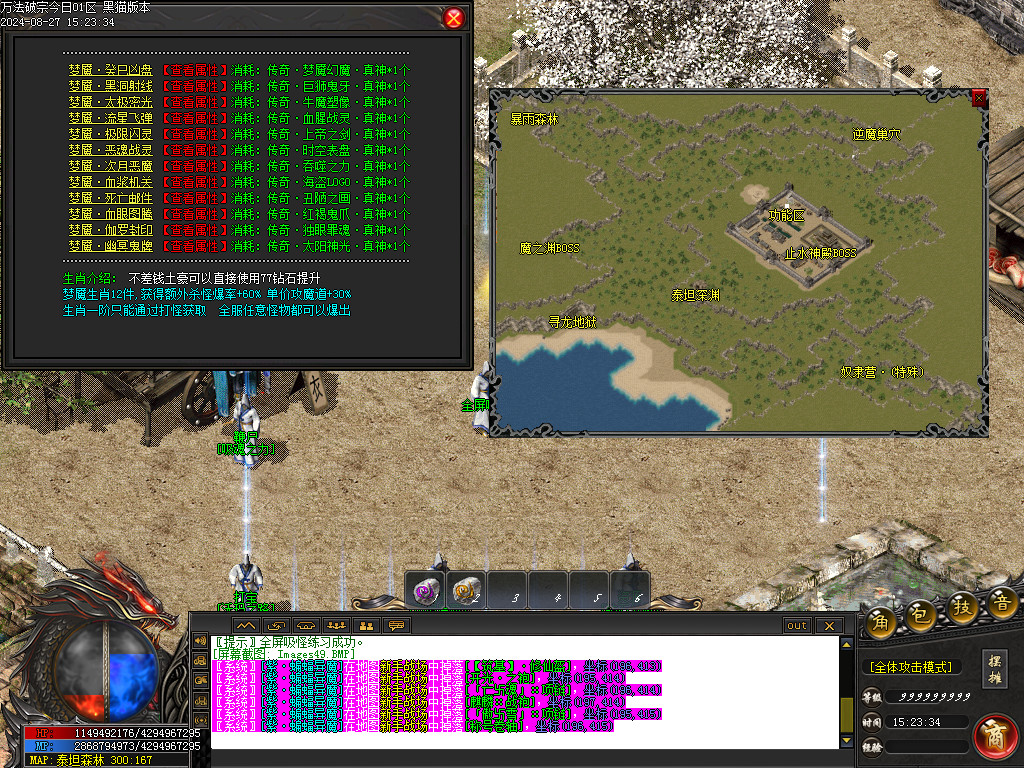 Images50.BMP