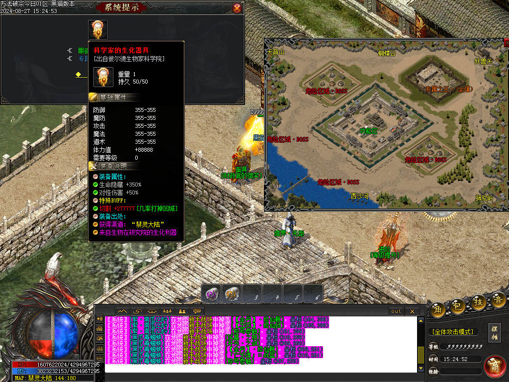 Images57.BMP