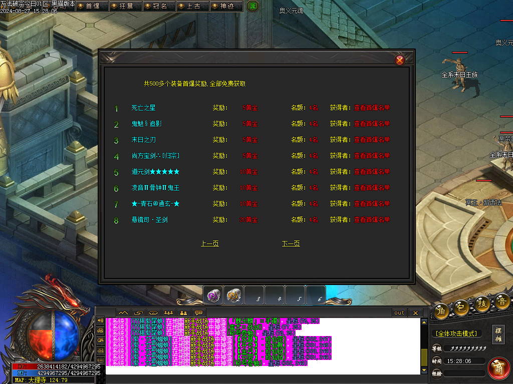 Images68.BMP