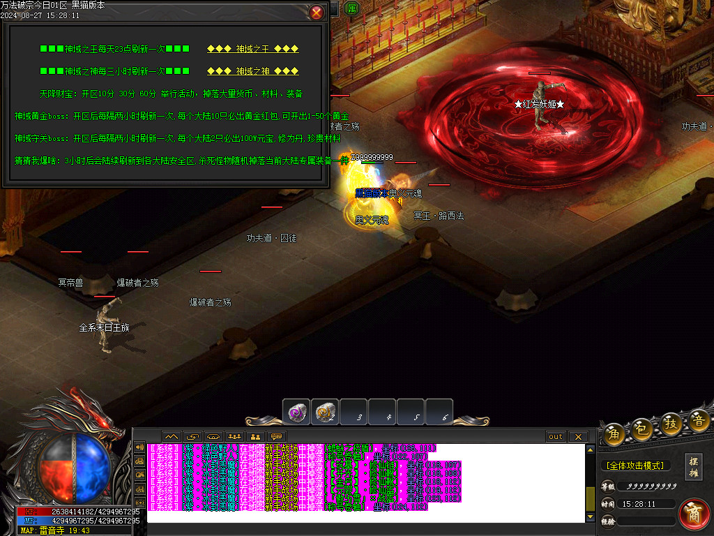 Images69.BMP
