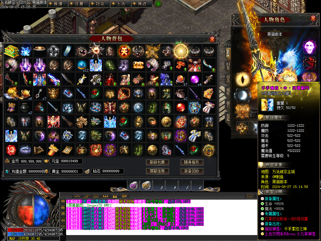 Images71.BMP