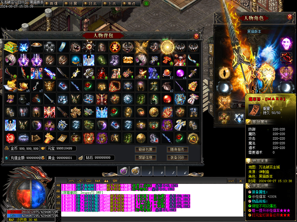 Images73.BMP