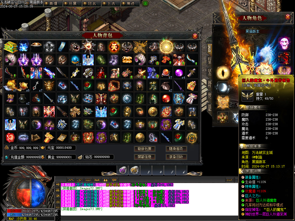 Images74.BMP