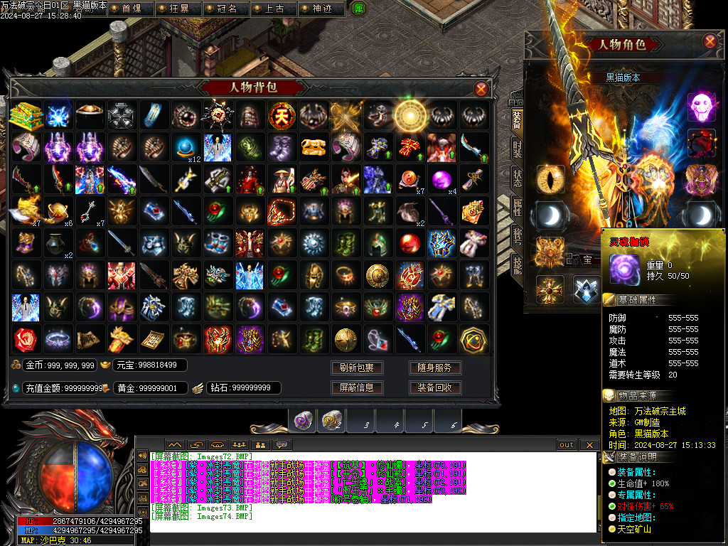 Images75.BMP