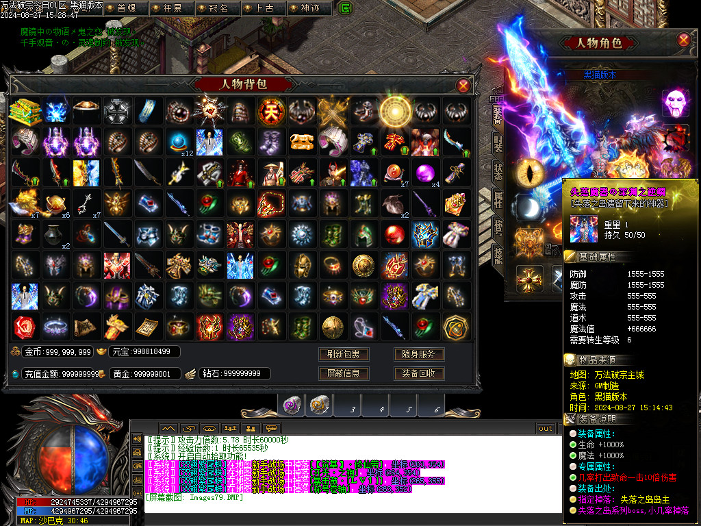 Images80.BMP