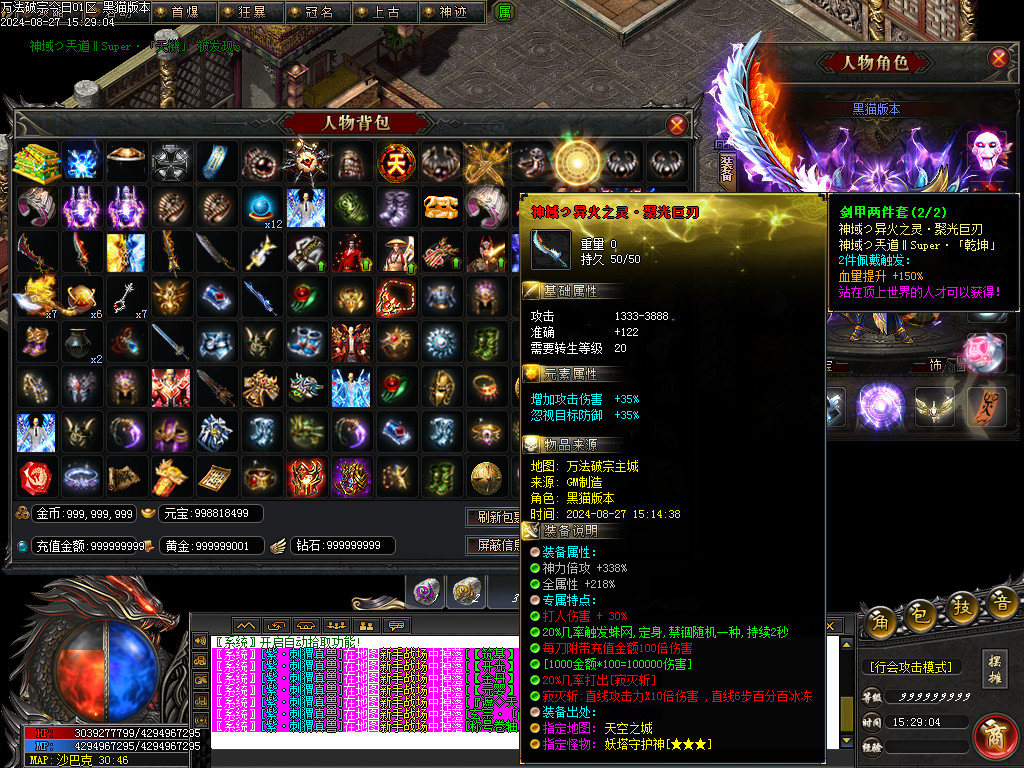 Images83.BMP