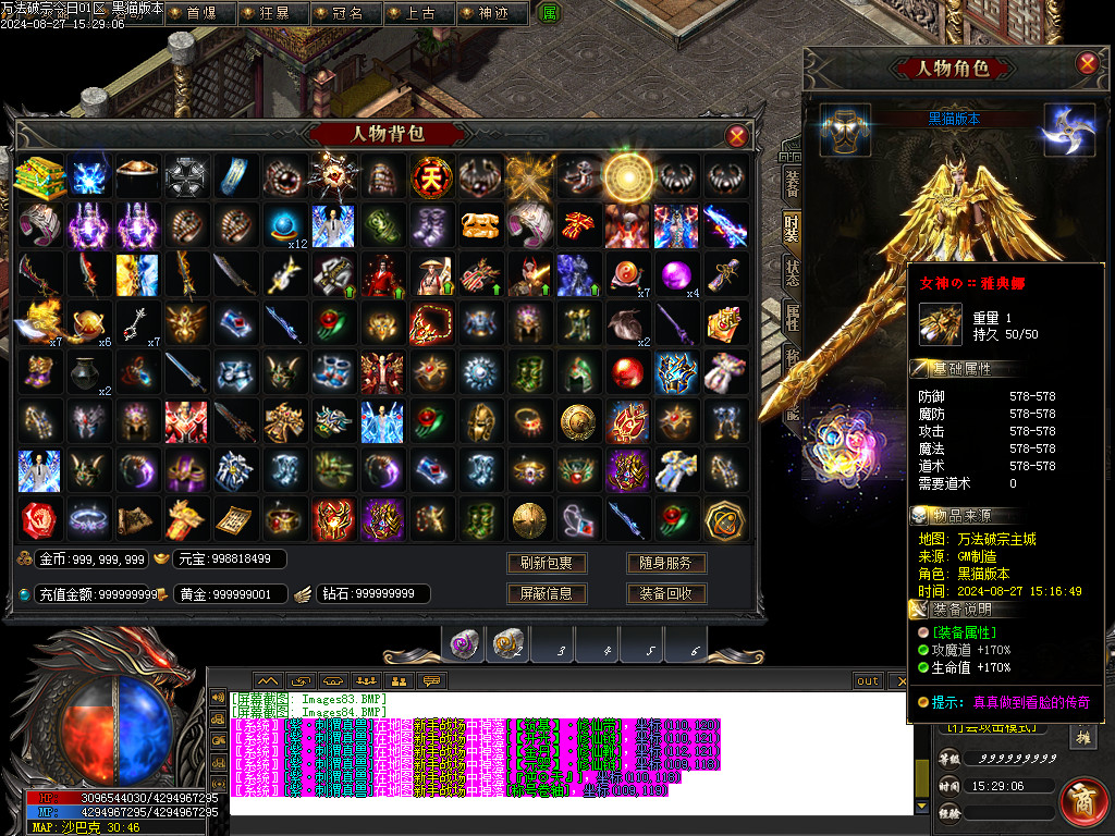 Images85.BMP