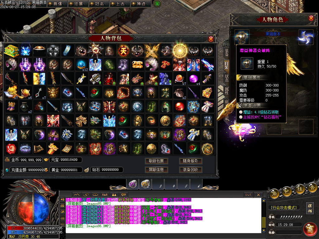 Images87.BMP