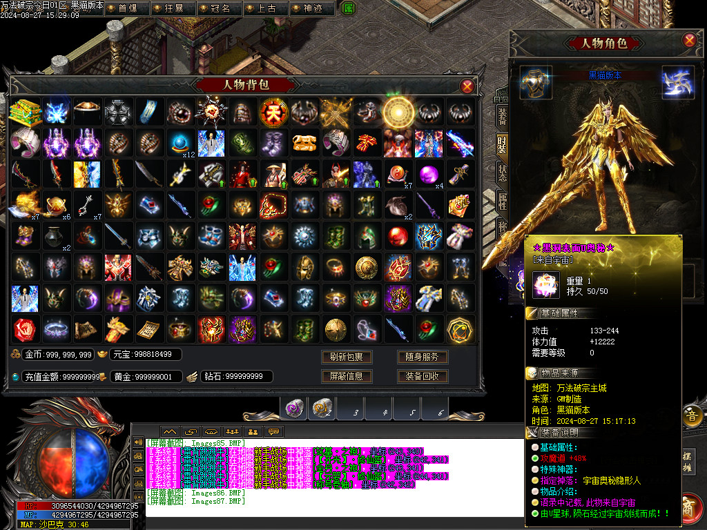 Images88.BMP