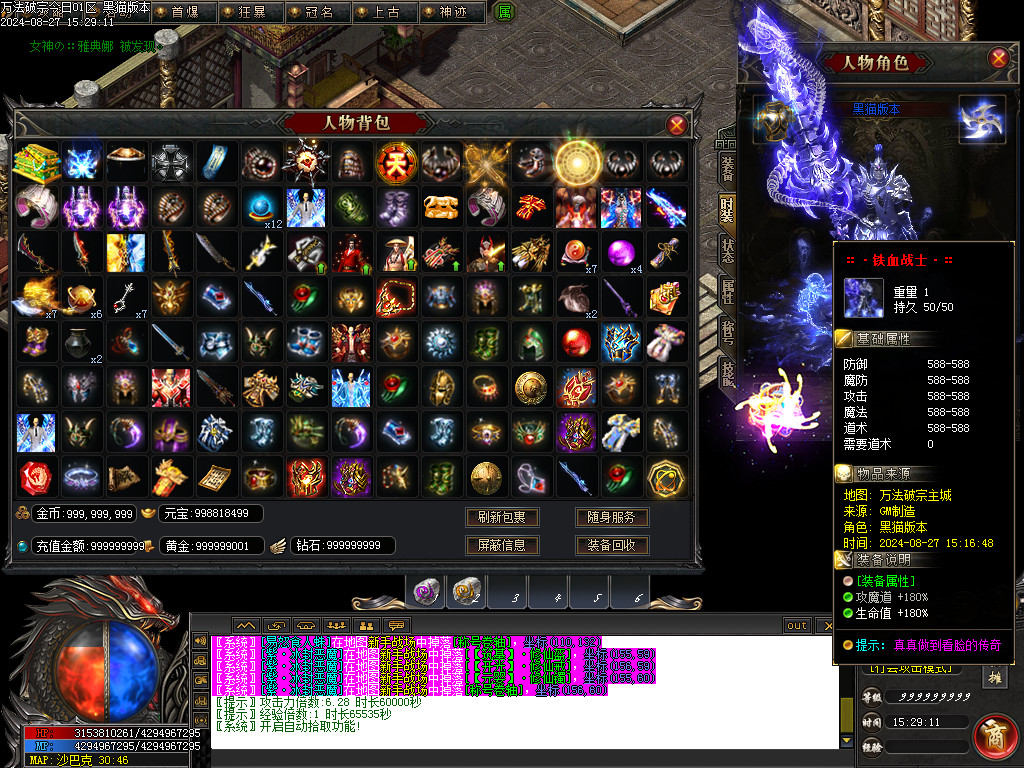 Images89.BMP