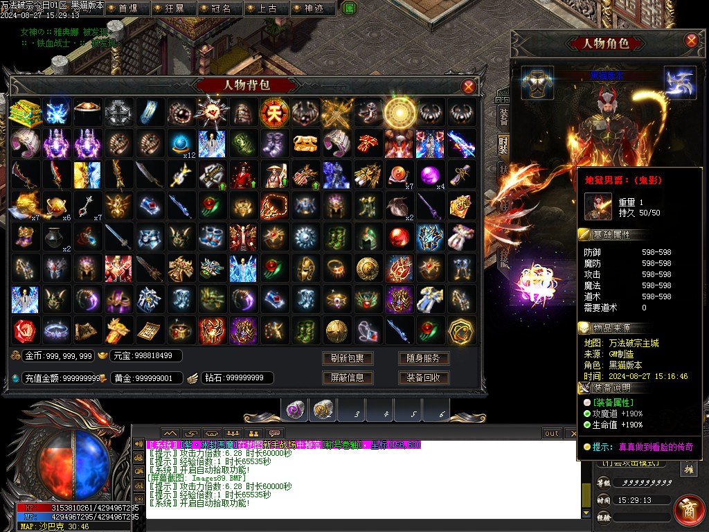 Images90.BMP