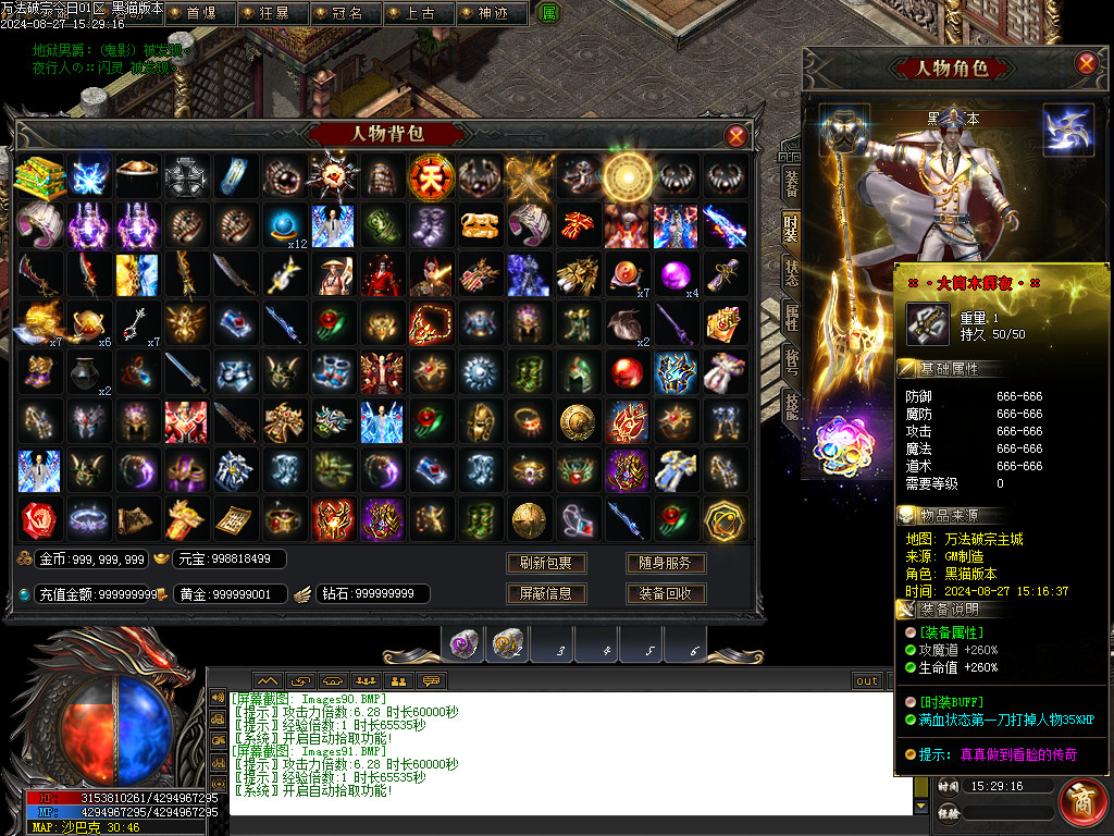 Images92.BMP