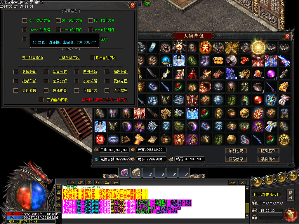 Images97.BMP