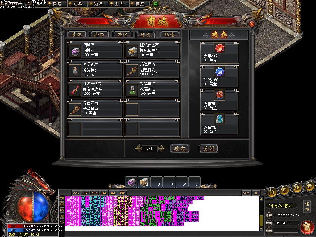 Images100.BMP