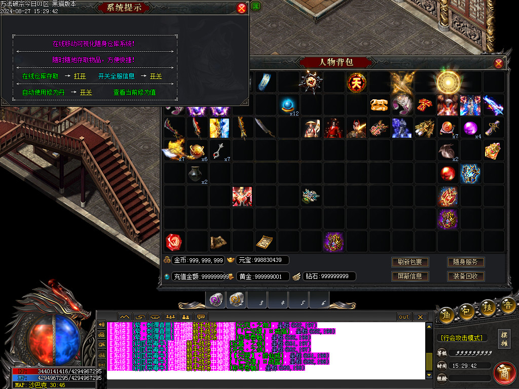 Images99.BMP