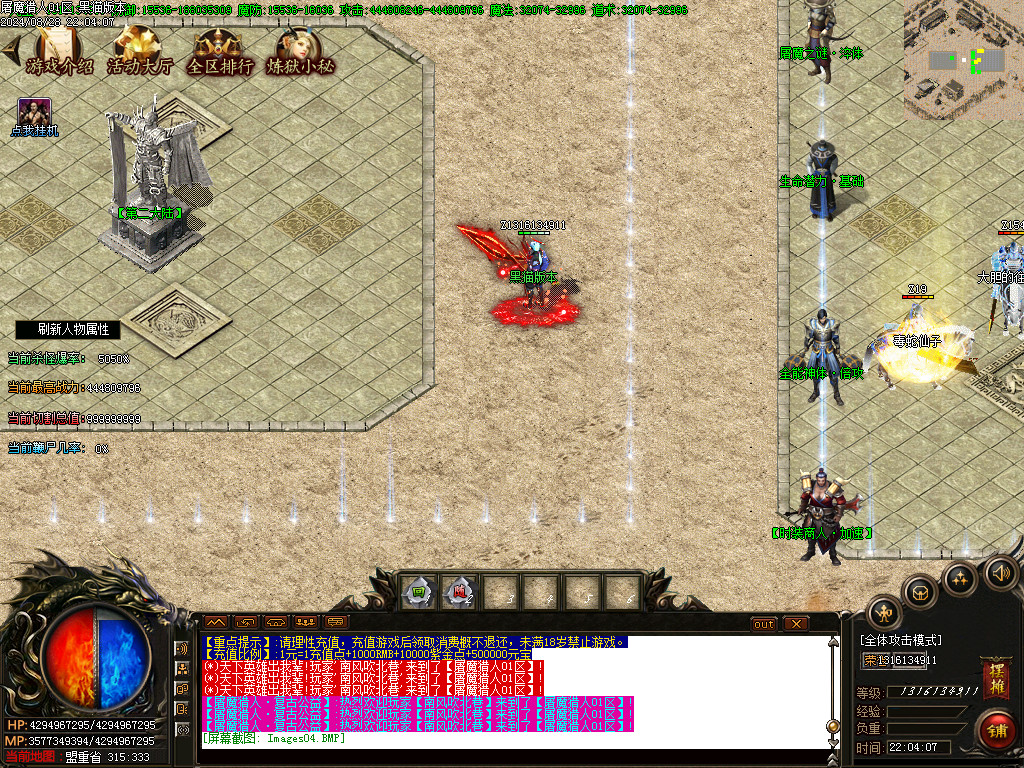 Images05.BMP